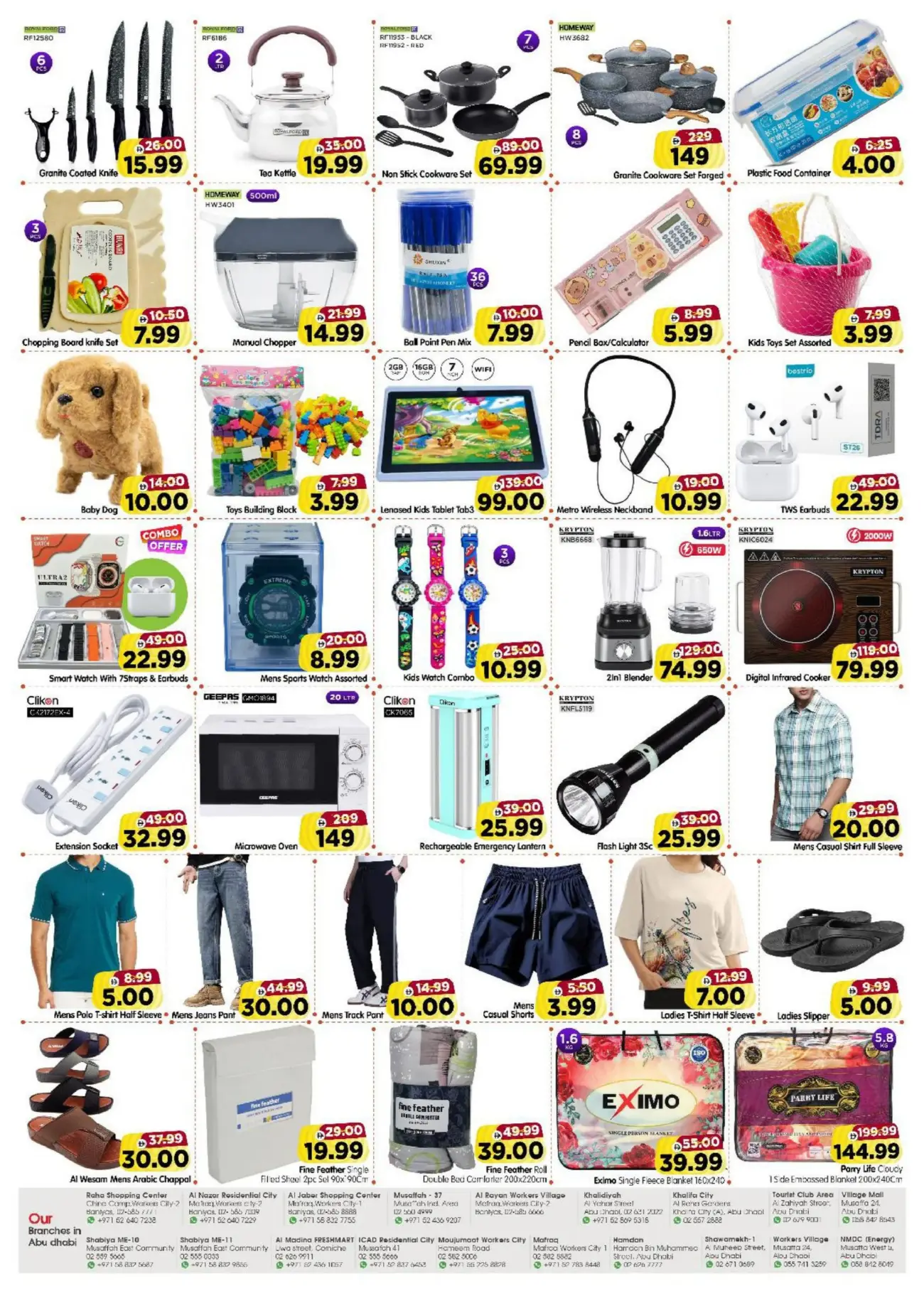 Al Madina Village Mall Mid-Month Smart Saver Offers page 4