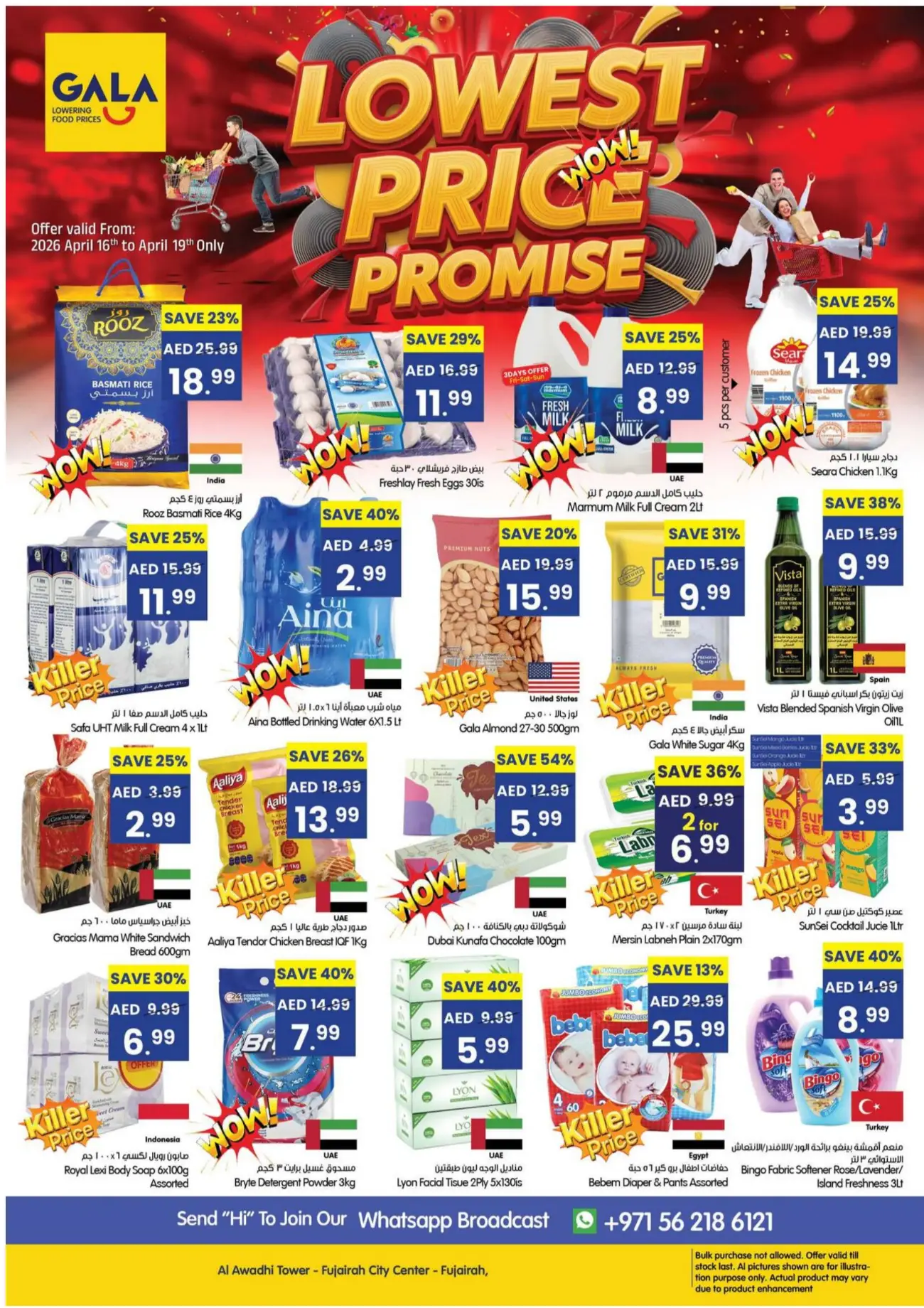Gala Supermarket Fujairah Lowest Price Promise Offers page 1