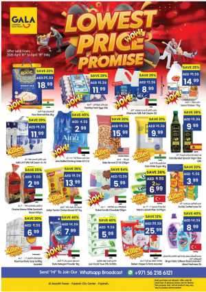 Gala Supermarket Fujairah Lowest Price Promise Offers flyer cover
