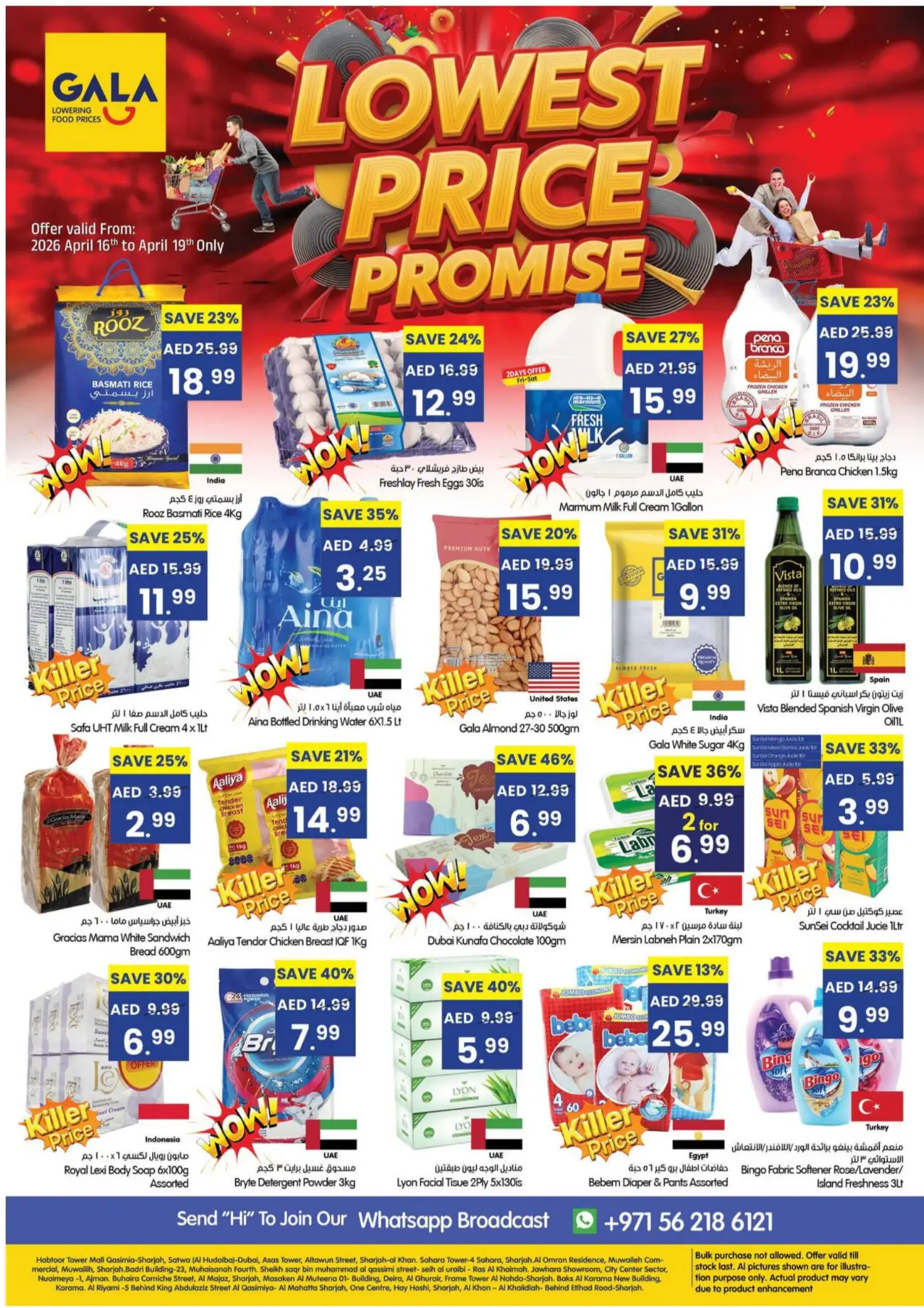 Gala Supermarket UAE Lowest Price Promise Offers page 1
