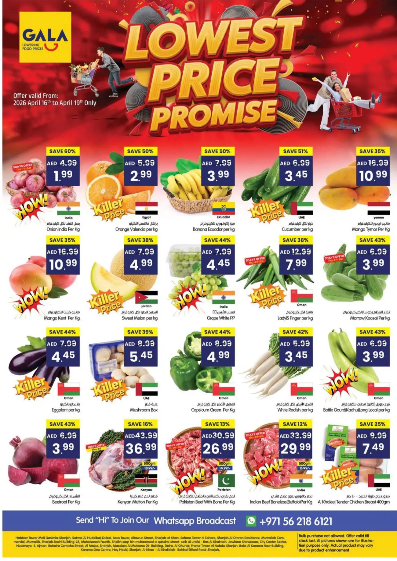 Gala Supermarket UAE Lowest Price Promise Offers page 8
