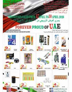 Royal Gift Collection Abu Dhabi | Best Offers & Deals 17-30 April 2026 flyer cover