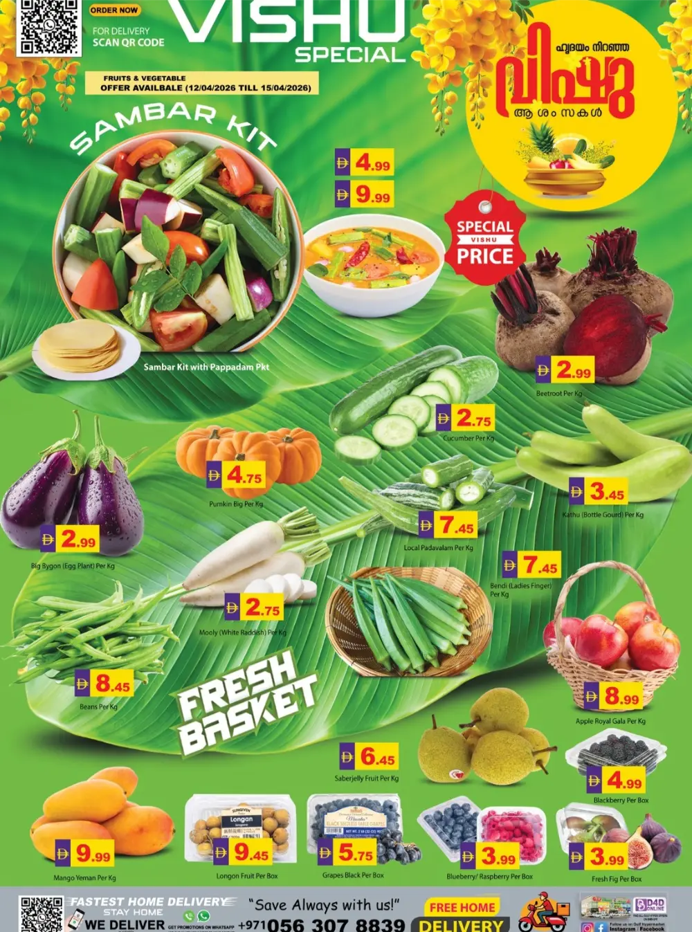 Zain Mart Al Manal Vishu Celebration Deals page 2