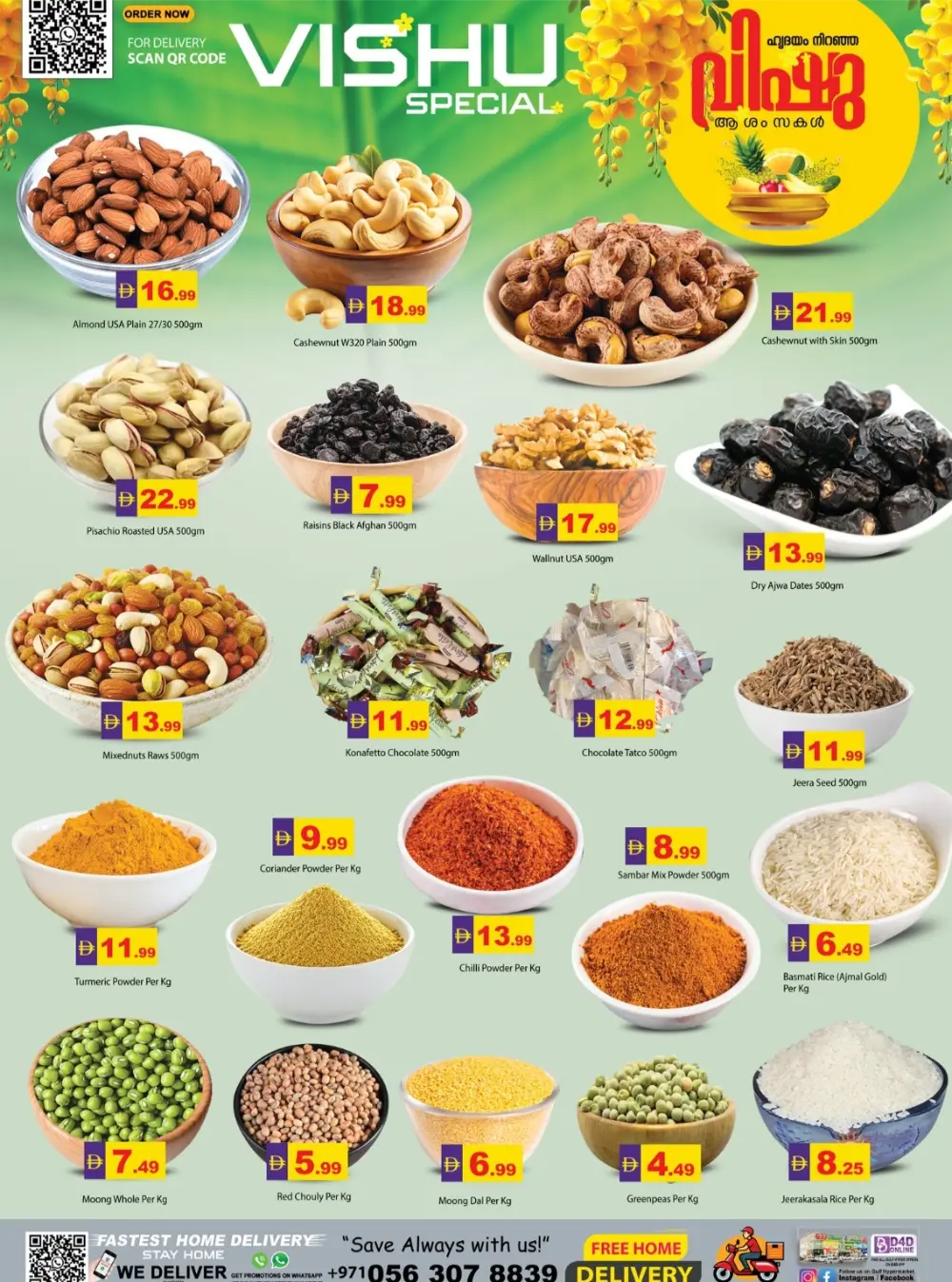 Zain Mart Al Manal Vishu Celebration Deals page 3