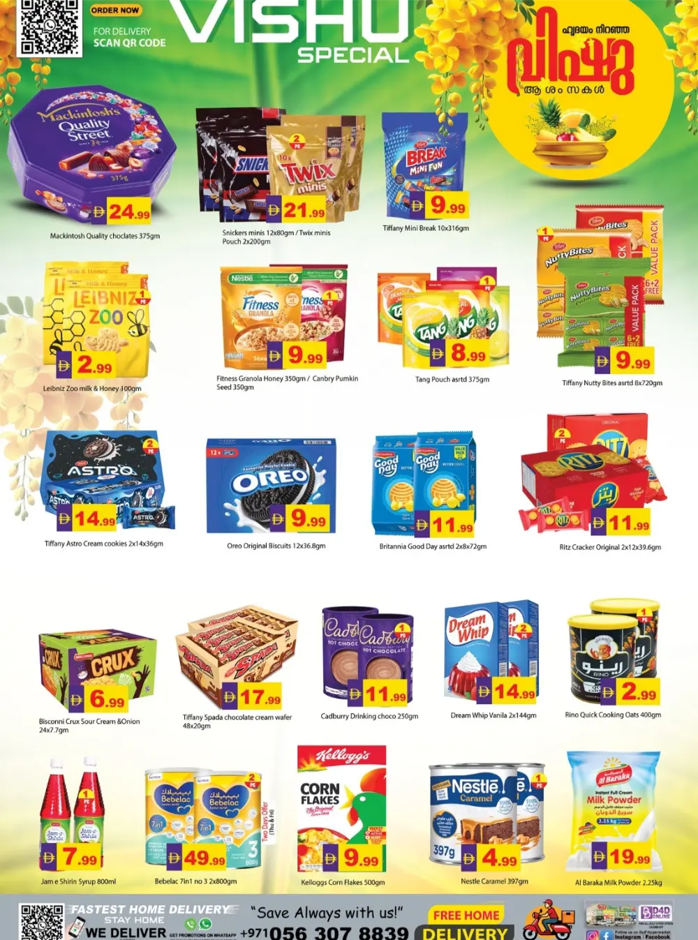 Zain Mart Al Manal Vishu Celebration Deals page 5