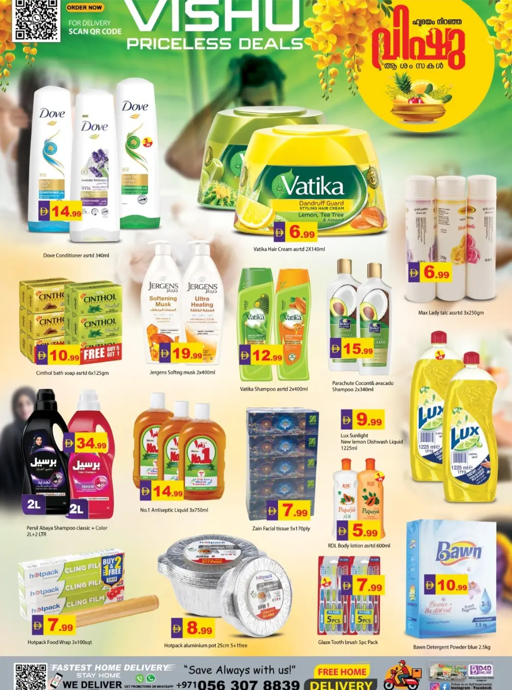 Zain Mart Al Manal Vishu Celebration Deals page 6