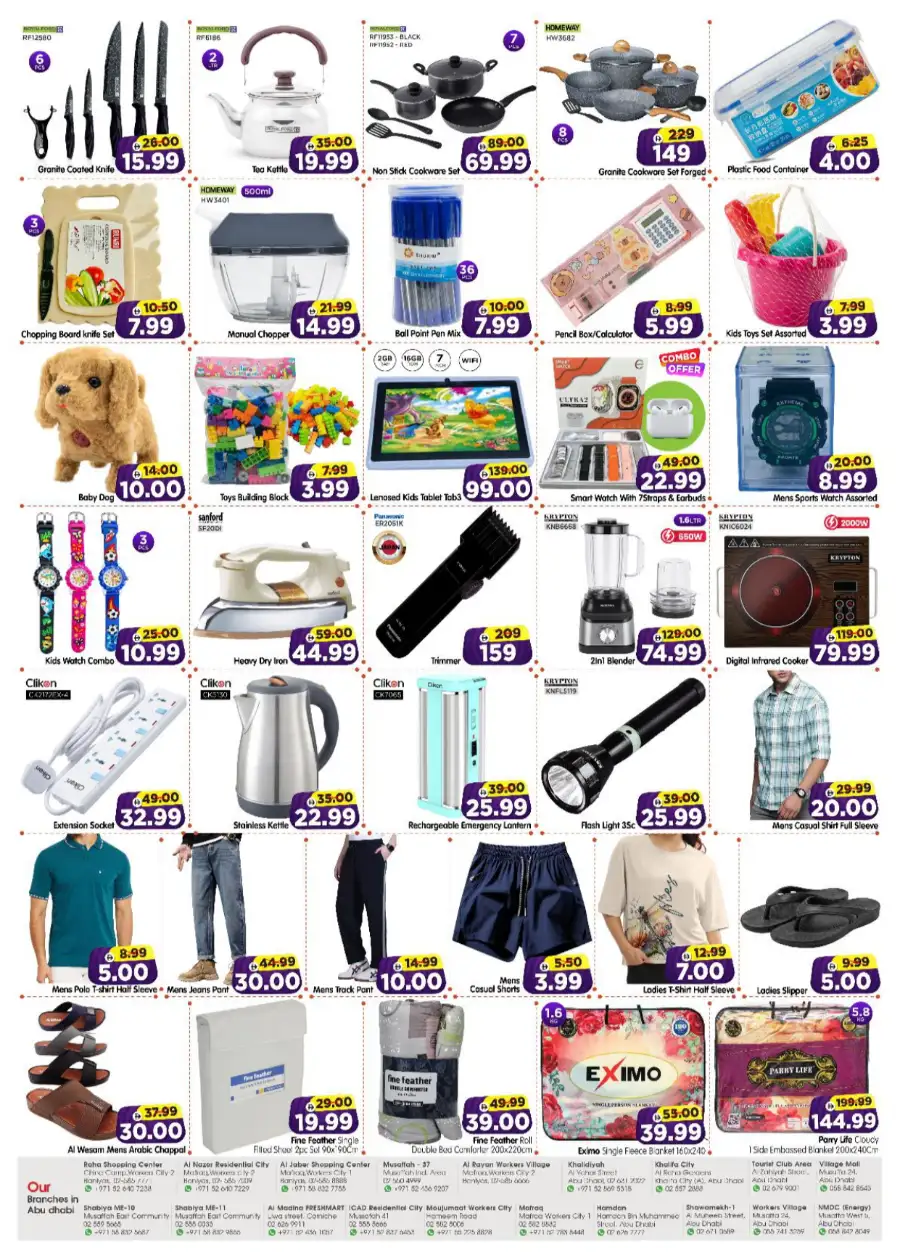 Al Madina Hypermarket Abu Dhabi | Mid Month Smart Saver Offers 16-19 April 2026 page 2