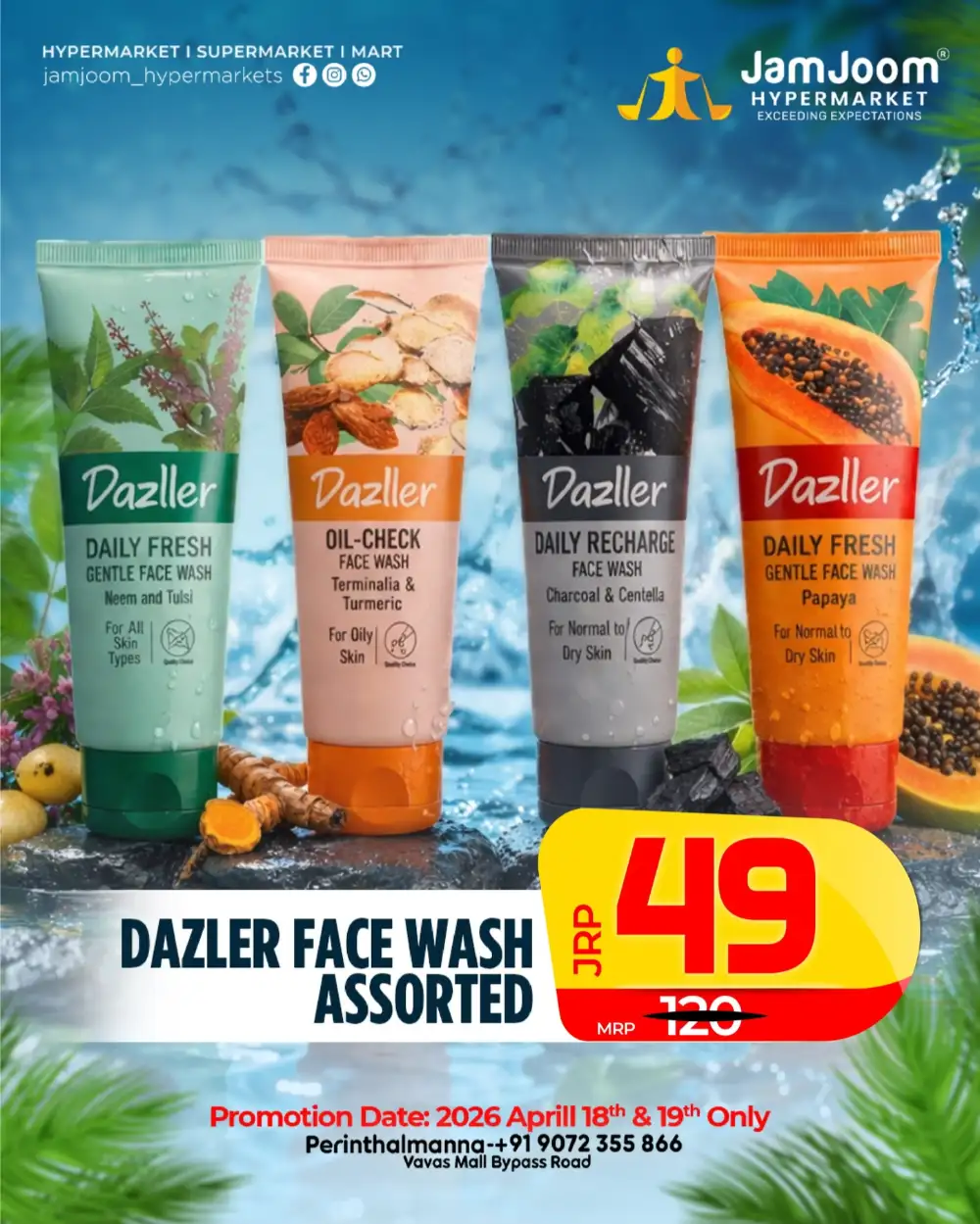 JamJoom Perinthalmanna Crazy April Deals | Ends Sunday page 13