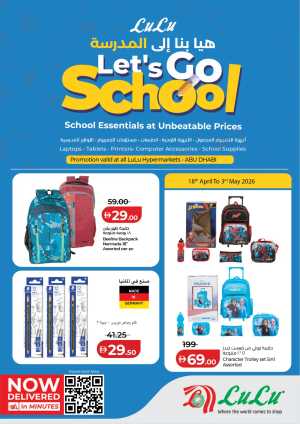 LuLu Abu Dhabi Let's Go School Sale | Ends May 3 flyer cover