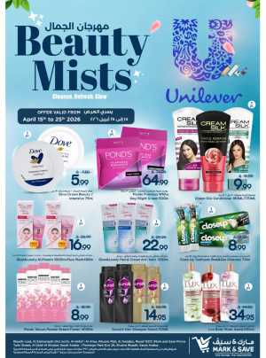 Mark & Save Riyadh Beauty Mists Sale | Ends April 25 flyer cover