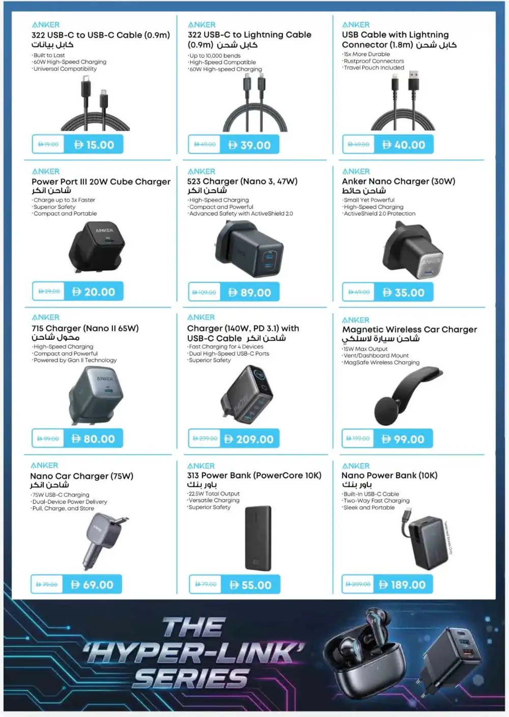 Nesto UAE Hyper-Link Series Tech Sale | Ends April 30 page 2