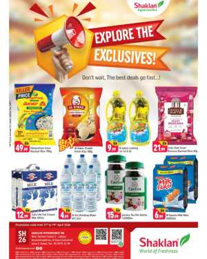Shaklan Al Quoz Exclusive Deals | Ends Sunday flyer cover
