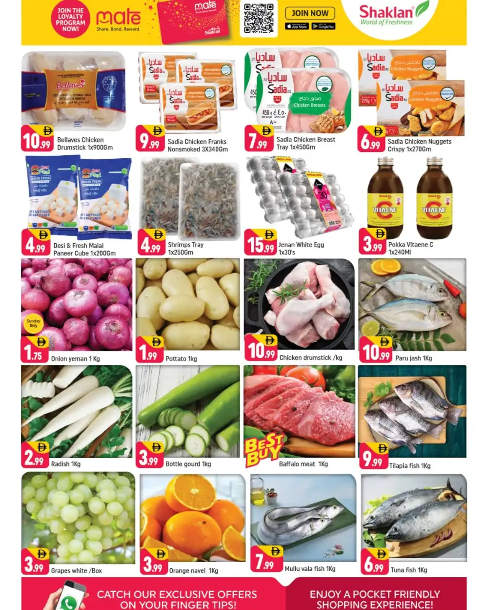 Shaklan Al Quoz Exclusive Deals | Ends Sunday page 2