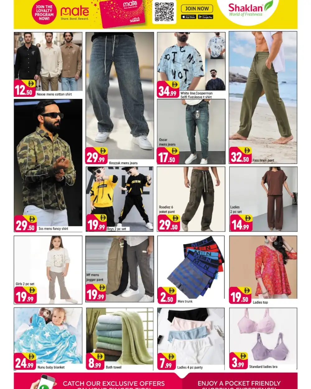 Shaklan Al Quoz Exclusive Deals | Ends Sunday page 5