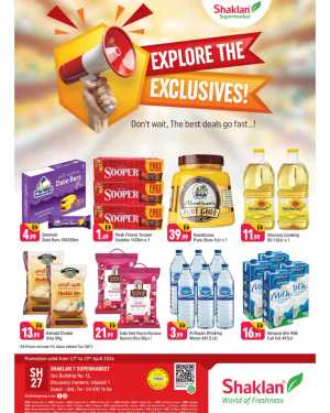 Shaklan Jabel Ali Exclusive Deals | Ends Sunday flyer cover