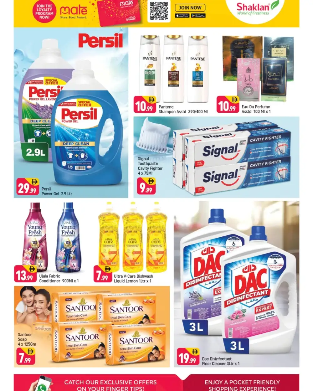 Shaklan Jabel Ali Exclusive Deals | Ends Sunday page 7