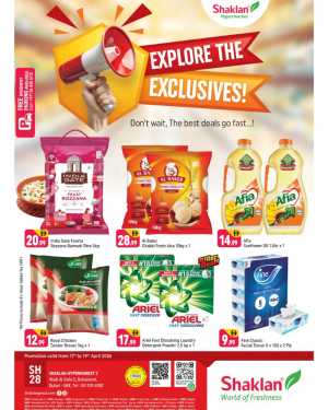 Shaklan Dubai Land Exclusive Deals | Ends Sunday flyer cover