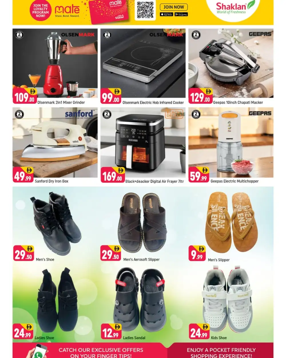 Shaklan Dubai Land Exclusive Deals | Ends Sunday page 3