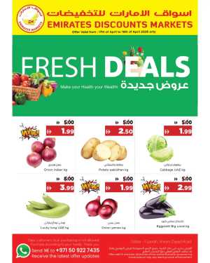 Emirates Markets Dibba Fresh Deals | Ends Sunday flyer cover