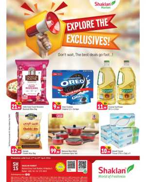 Shaklan Al Nahda Exclusives | Ends Sunday flyer cover