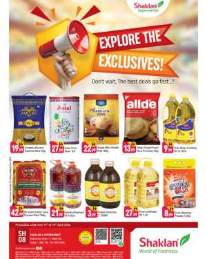 Shaklan Jebel Ali Exclusives | Ends Sunday flyer cover