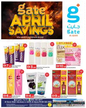 Gate Al Quoz April Savings | Ends April 26 flyer cover