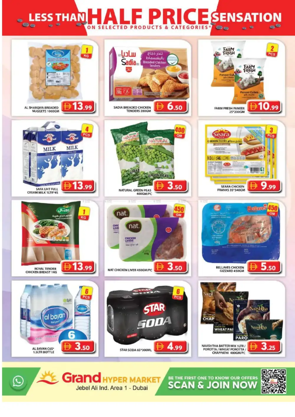 Grand Jebel Ali Less Than Half Price | Ends Sunday page 5