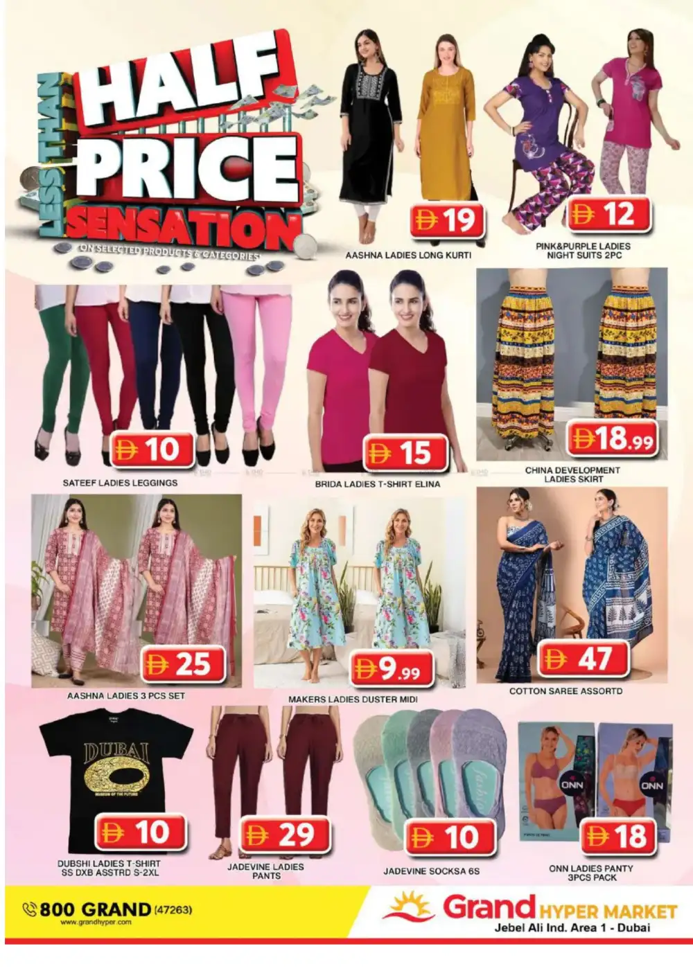 Grand Jebel Ali Less Than Half Price | Ends Sunday page 15