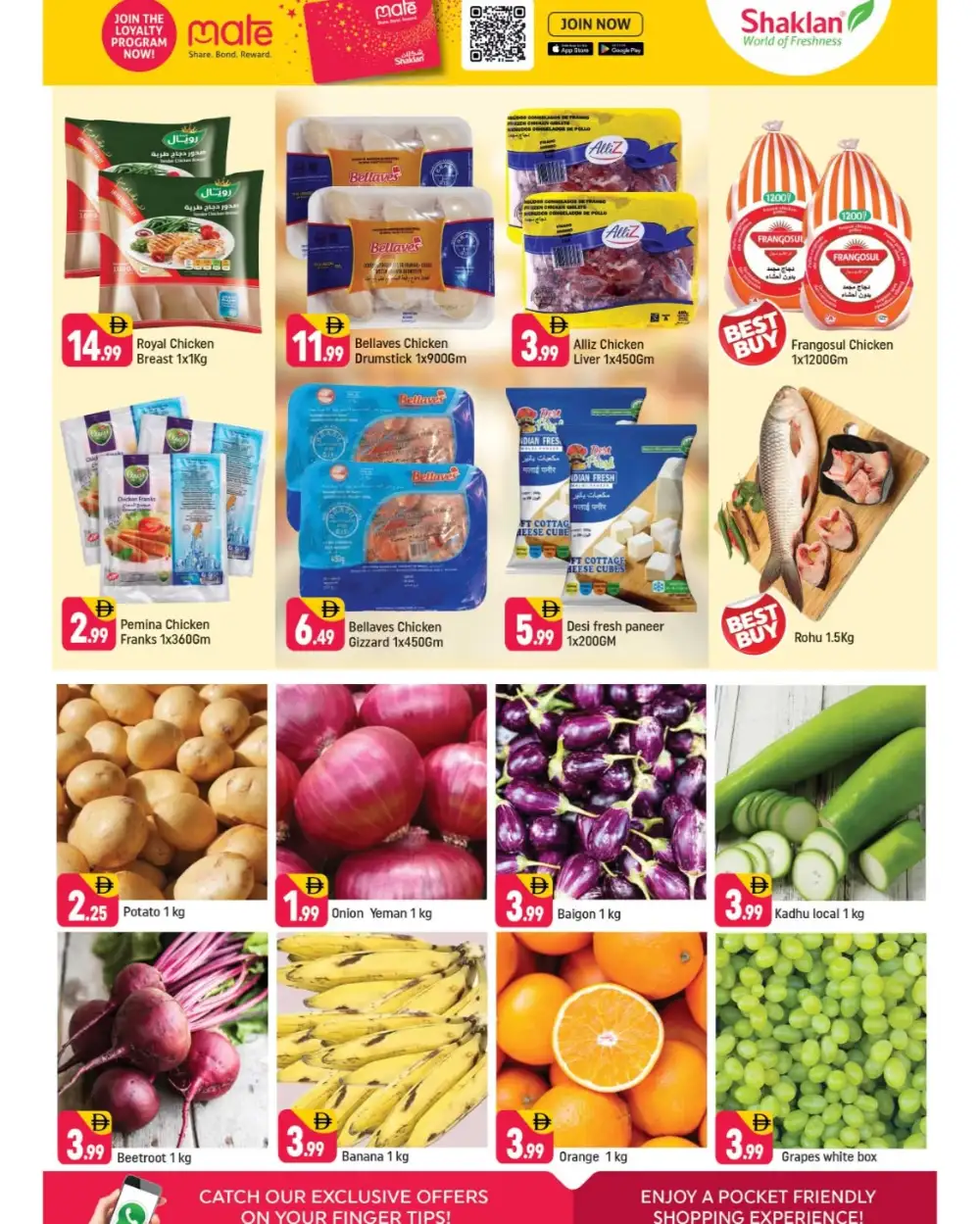 Shaklan Muhaisnah Explore Exclusives | Ends Sunday page 2