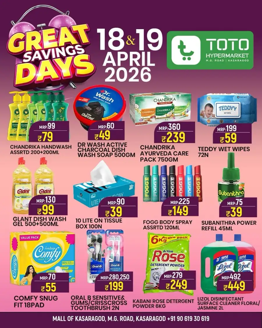 Toto Kasaragod Great Savings Days | Ends Sunday page 3