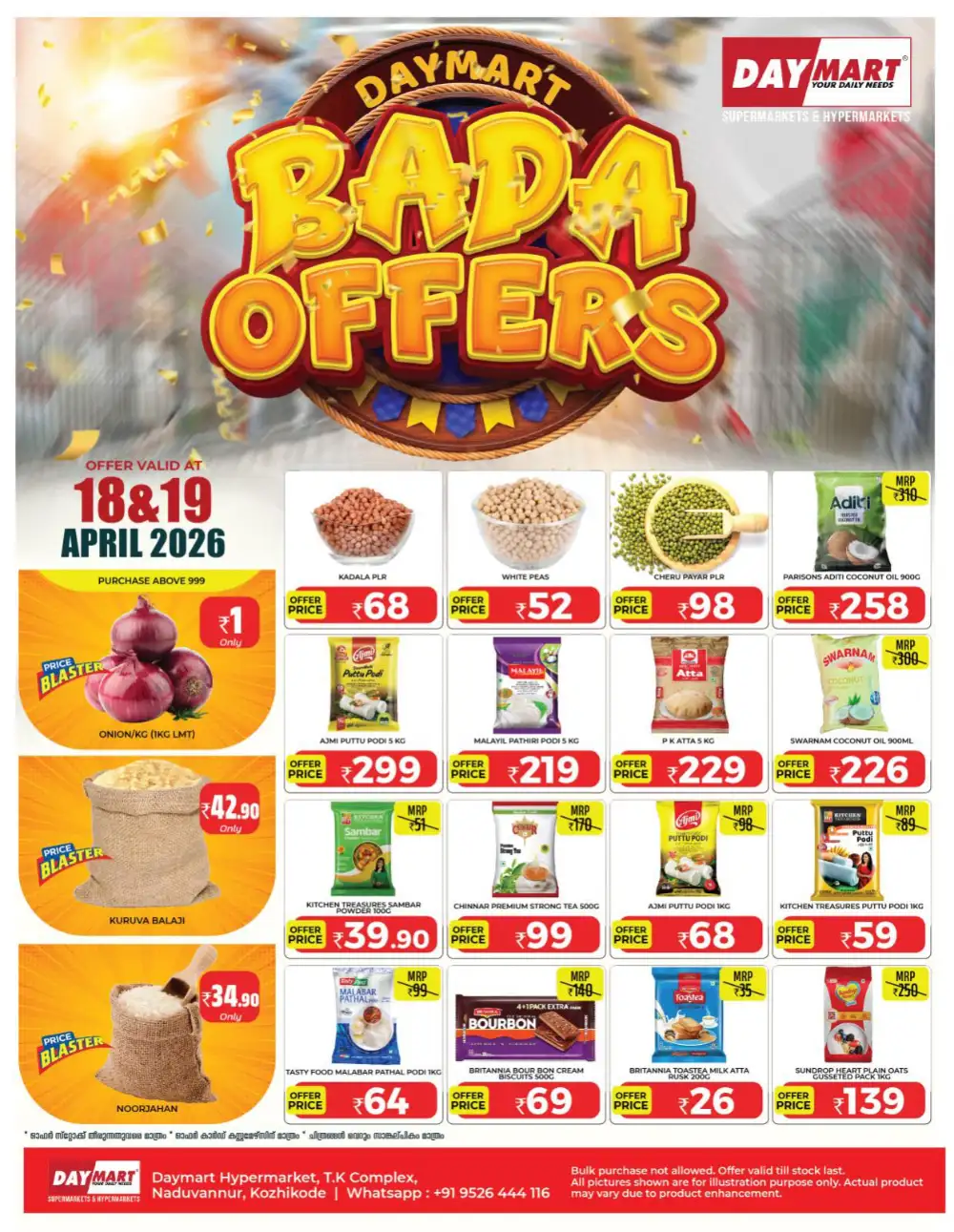 Bada Offers page 1