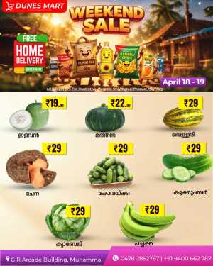 Weekend Sale flyer cover