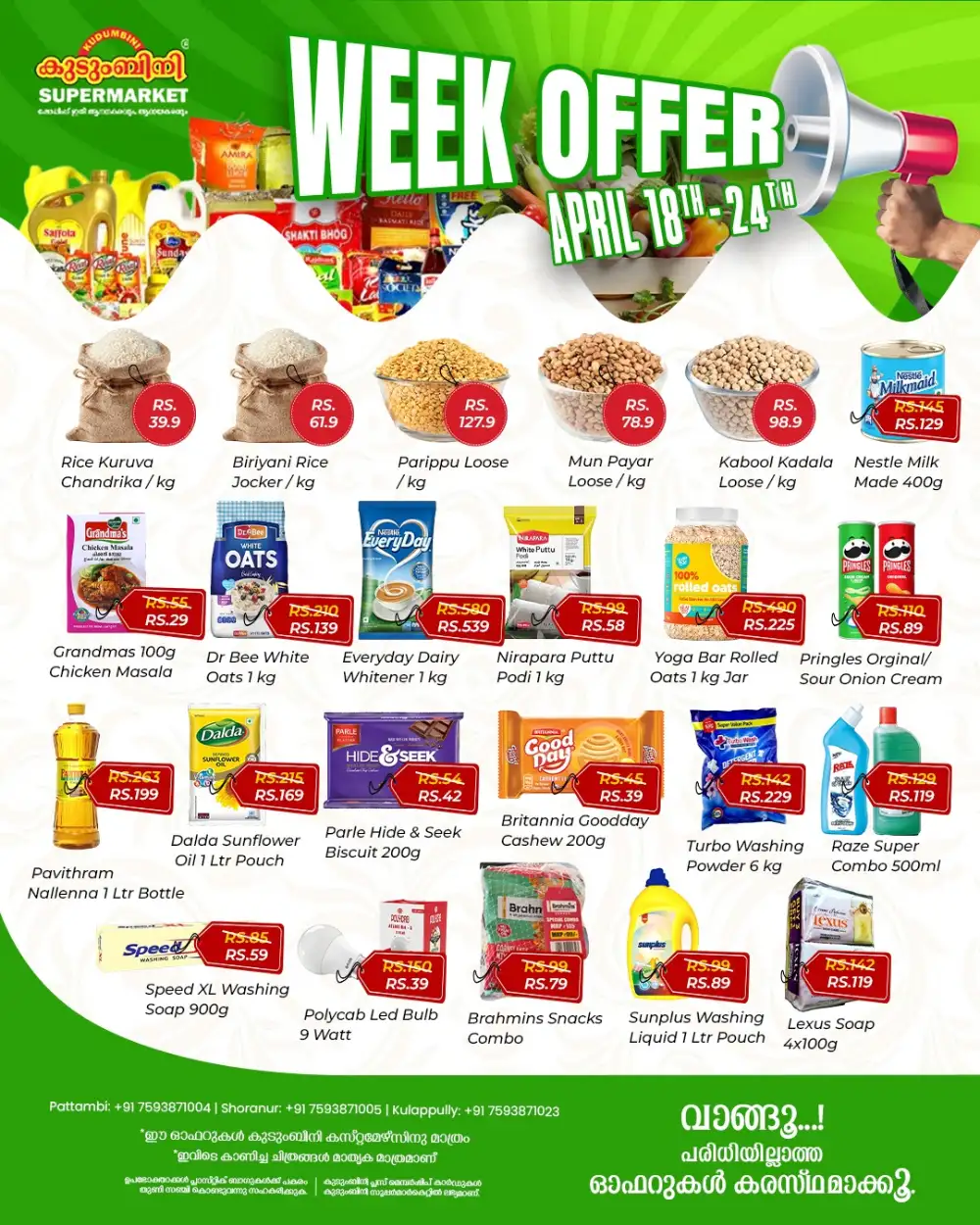 Weekend Offer page 1