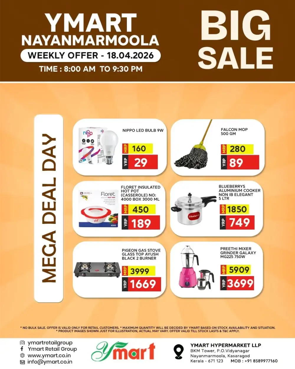 Mega Deals Day page 1