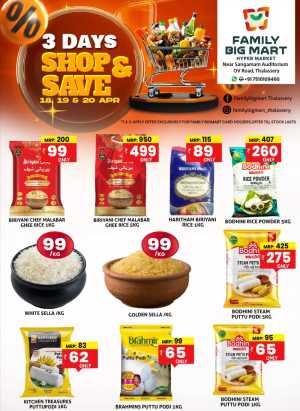 3 Days Shop & Save flyer cover