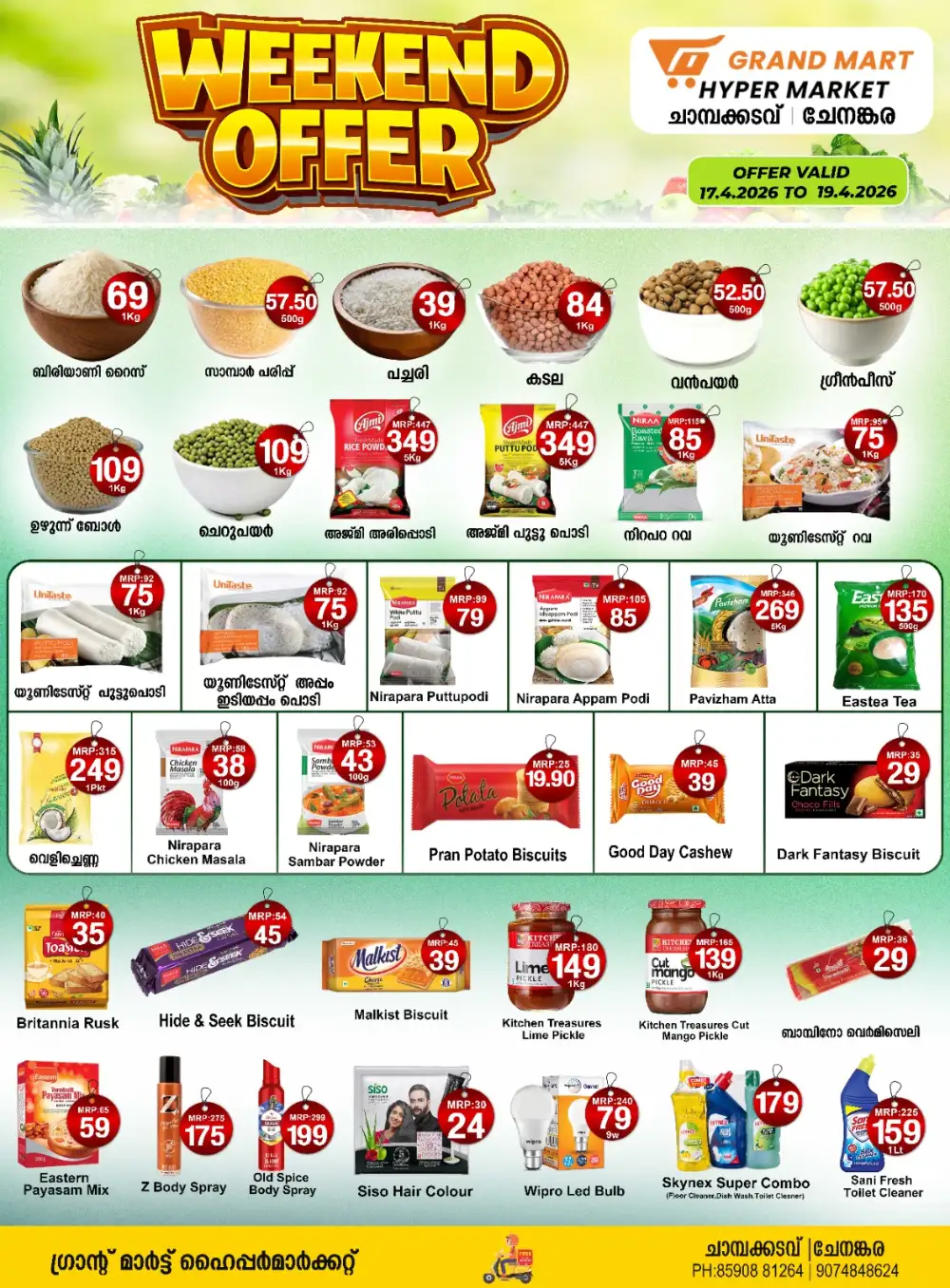 Weekend Offer page 1