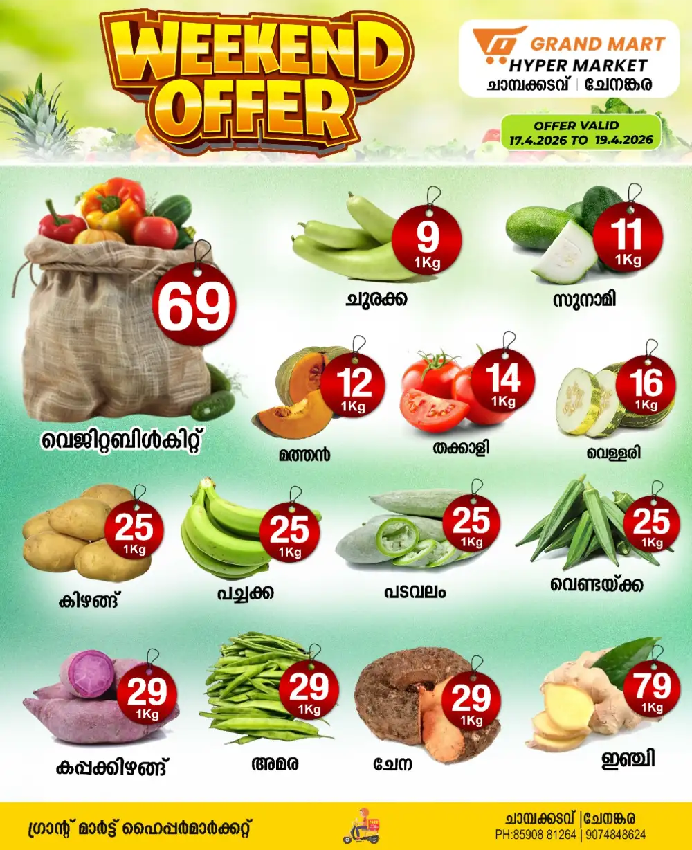 Weekend Offer page 2