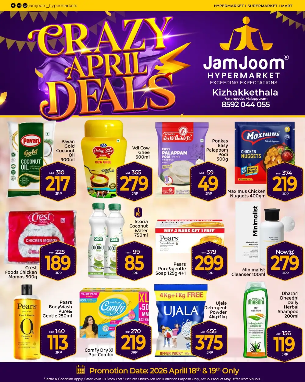 JamJoom Hypermarket Kizhakkethala Crazy April Deals 2026 page 1