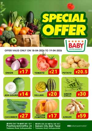 Special Offer flyer cover