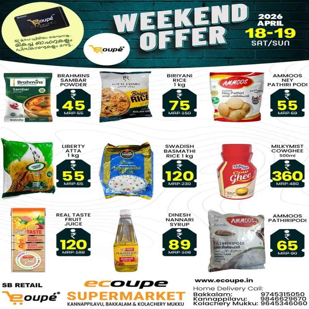 Weekend Offer page 1