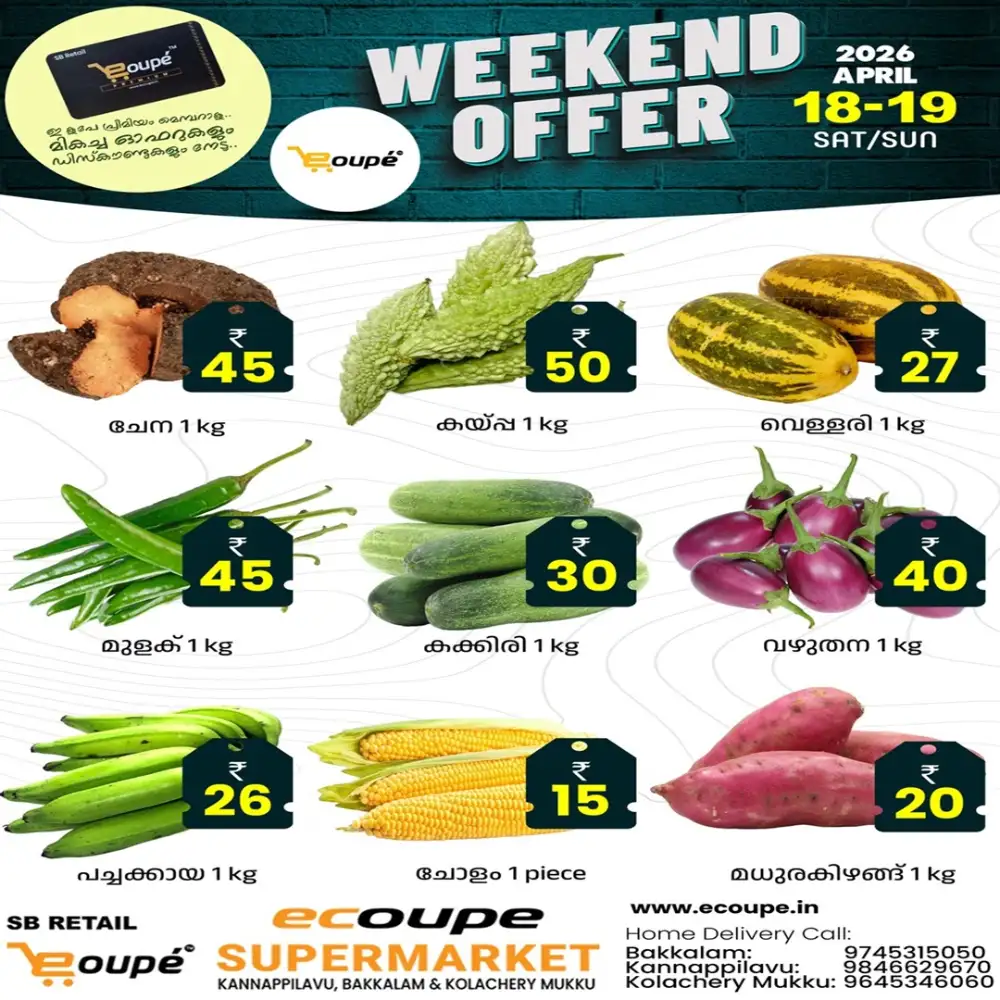 Weekend Offer page 7
