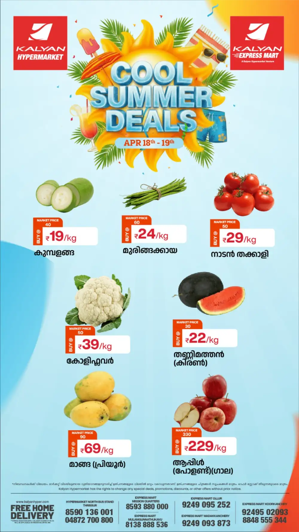 Kalyan Express Mart Thrissur Cool Summer Deals April 2026 page 1