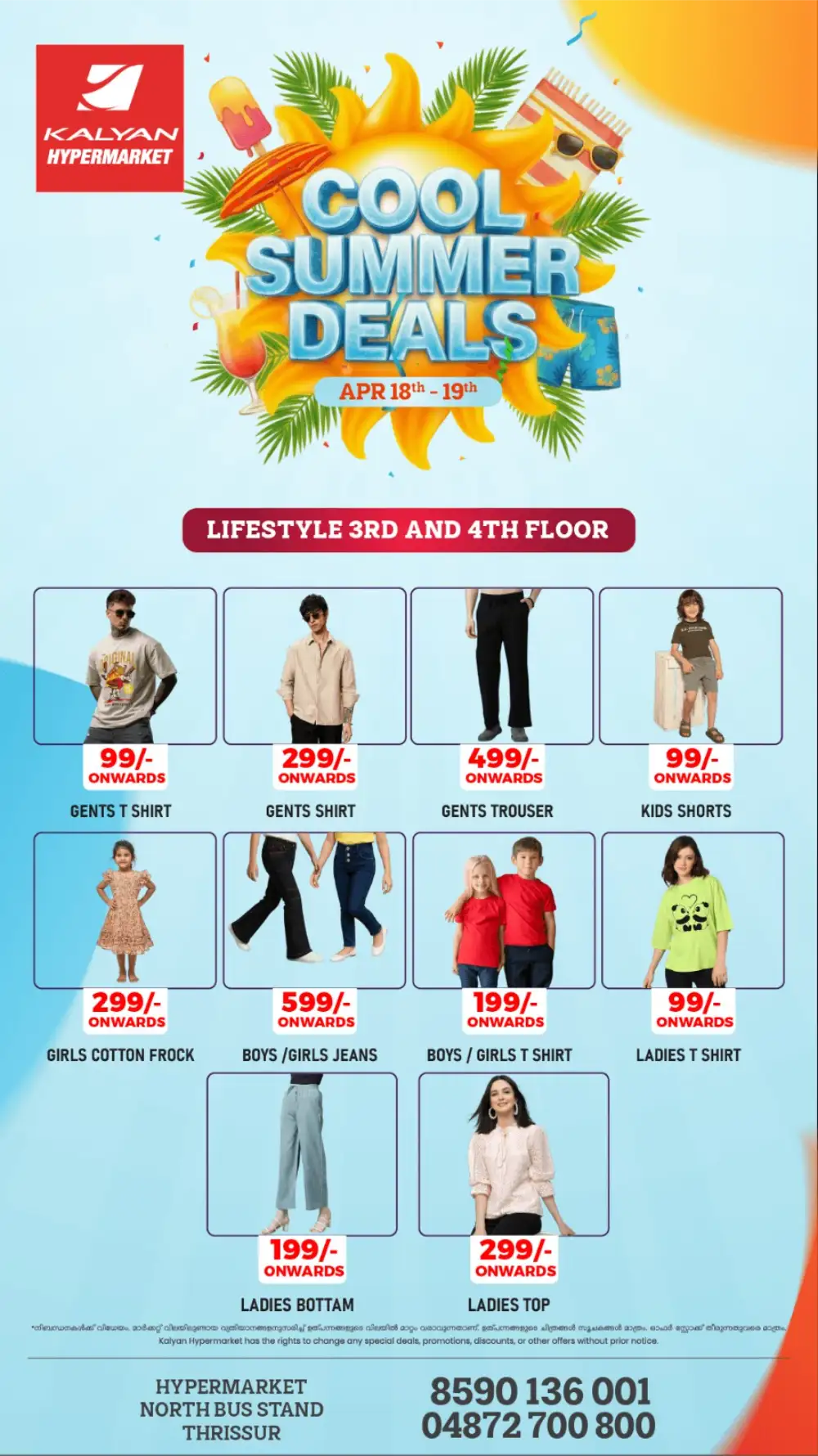 Kalyan Express Mart Thrissur Cool Summer Deals April 2026 page 11