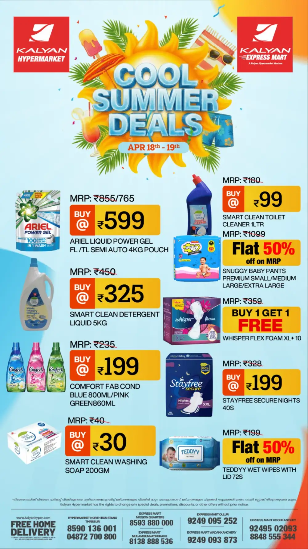 Kalyan Express Mart Thrissur Cool Summer Deals April 2026 page 3