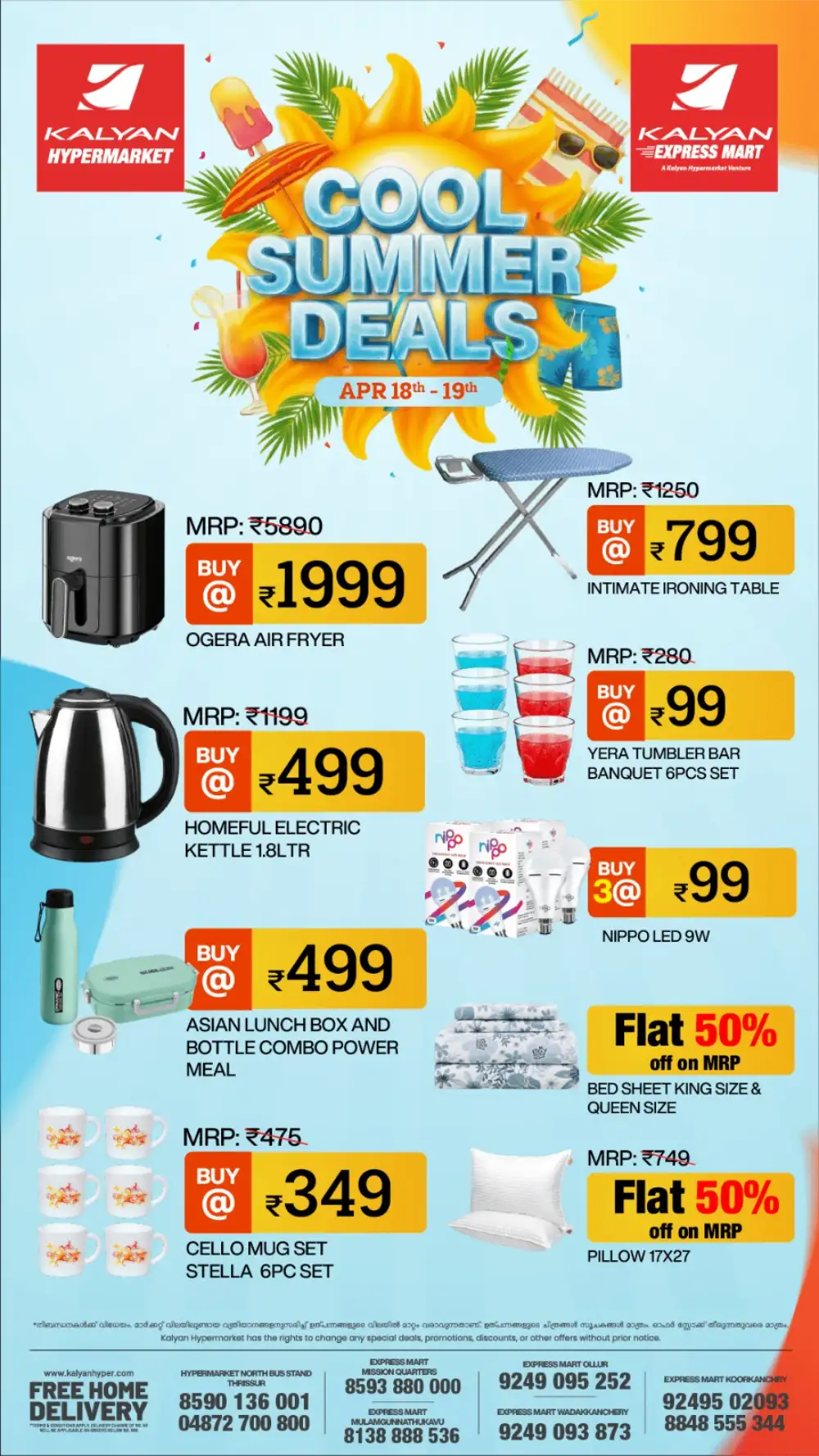 Kalyan Express Mart Thrissur Cool Summer Deals April 2026 page 4