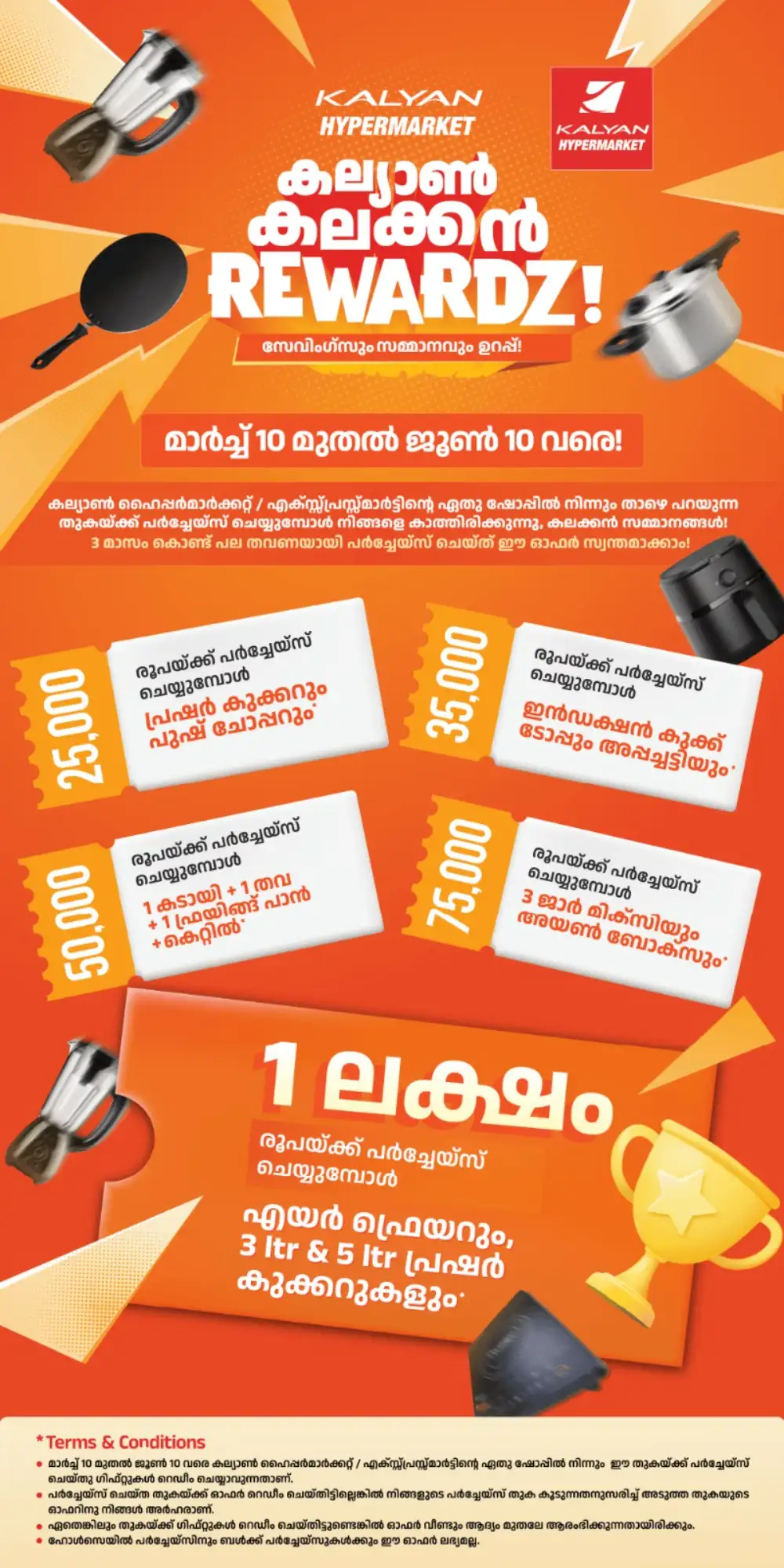 Kalyan Hypermarket Thrissur Cool Summer Deals page 14