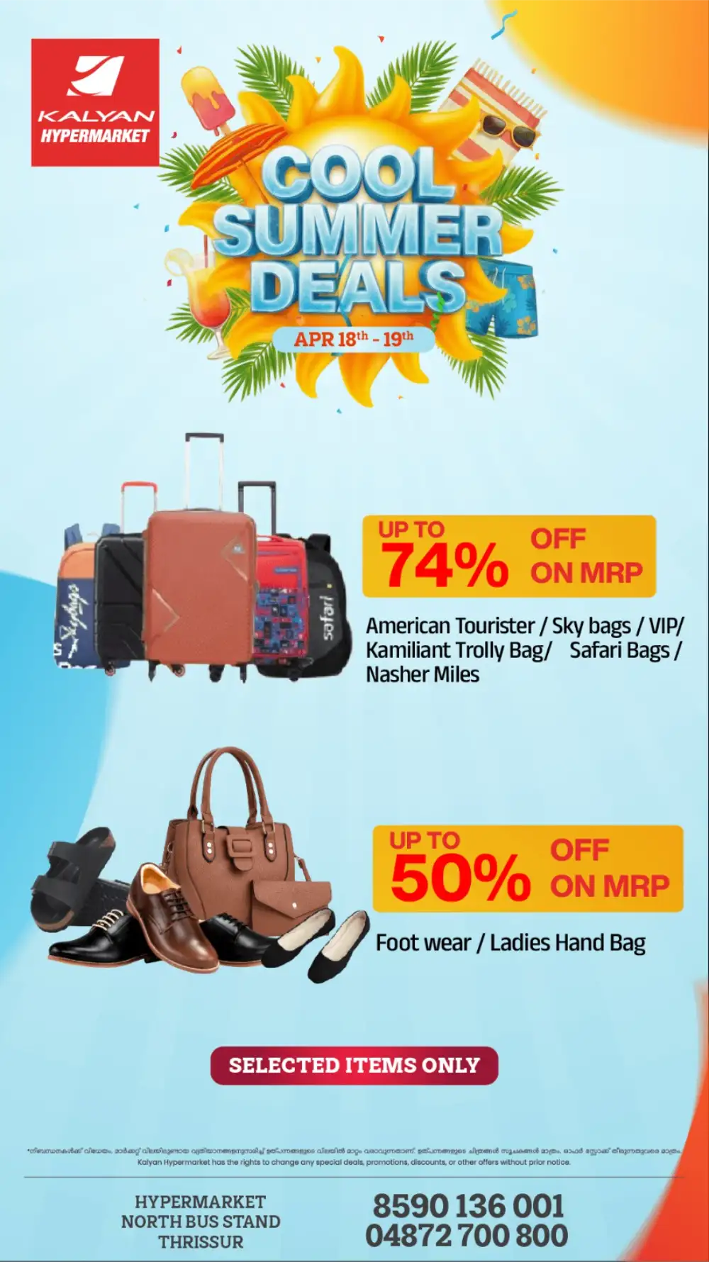 Kalyan Hypermarket Thrissur Cool Summer Deals page 15