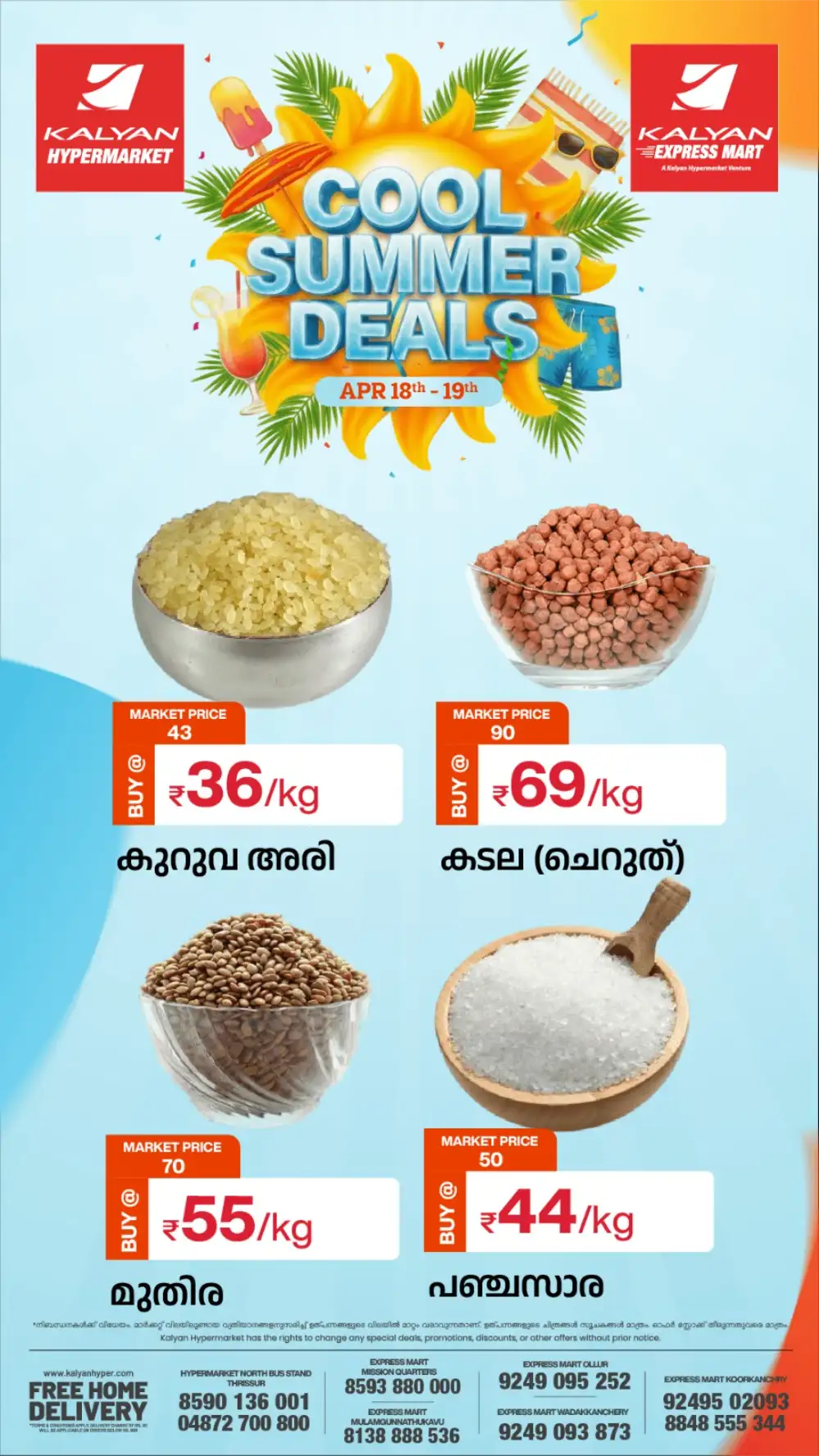 Kalyan Hypermarket Thrissur Cool Summer Deals page 3