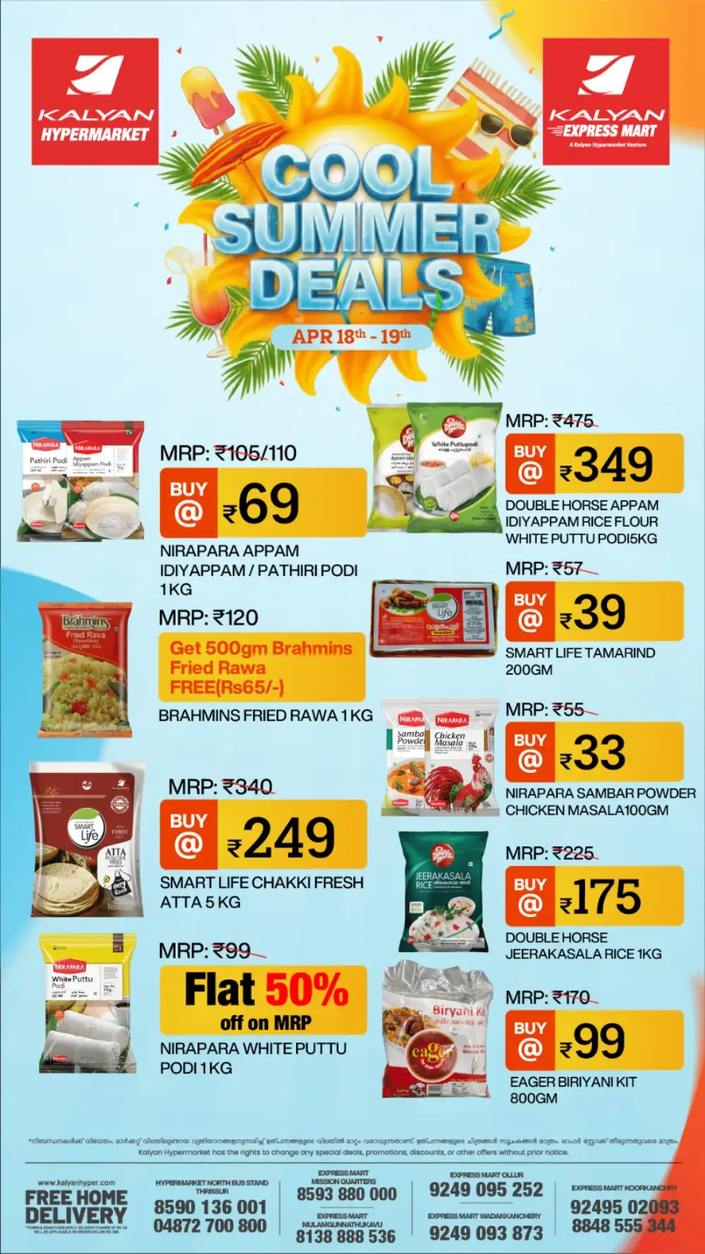 Kalyan Hypermarket Thrissur Cool Summer Deals page 9
