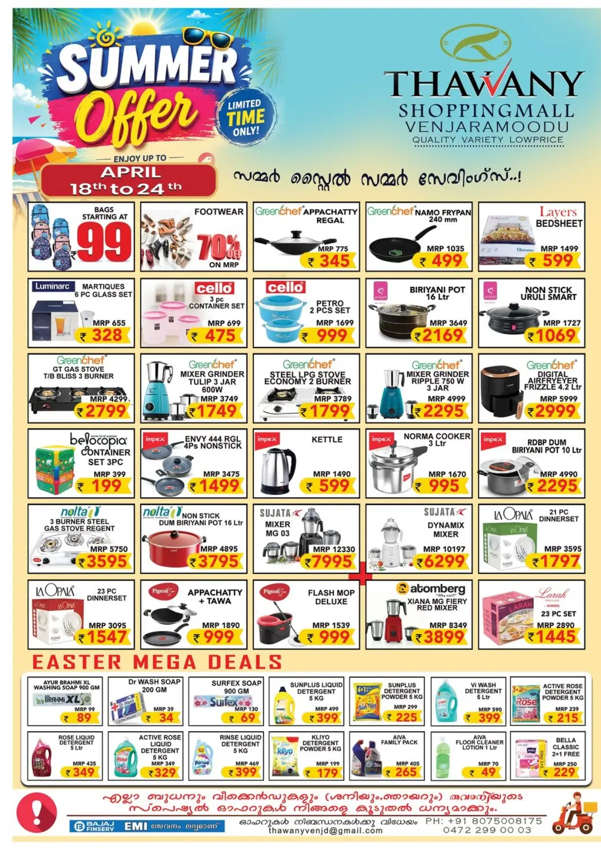 Thawany Shopping Mall Venjaramoodu Summer & Easter Offers page 1